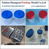 high quality plastic urine cup mould manufacturing/medical urine cup injection moulding/mould maker